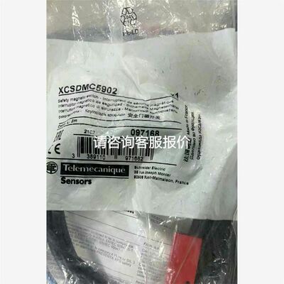 磁性开关 XCSDMC7902法国原装进口，现【