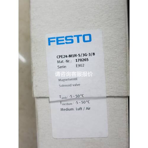 RKS-2420-200现货原装TKC电磁阀 SF5303-IP DC24V议价