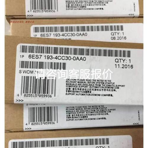 OPLINK光纤模块，QTA1C04L2C000E2G议价
