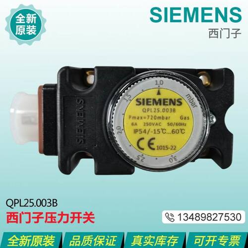 正品安全继电器G9SB-3012-A/C/G9SB-3010/G9SX-BC202/NS202-R
