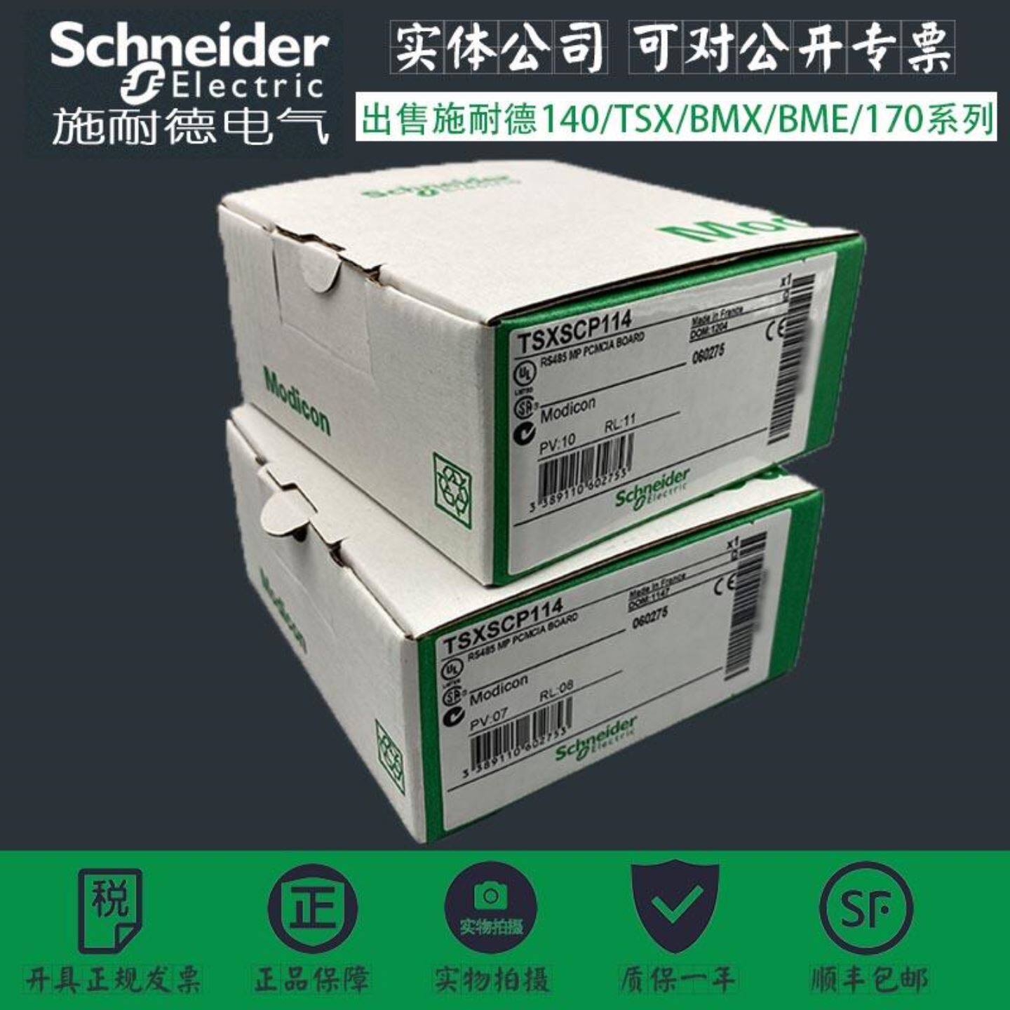 菲尼克斯凤凰现货CUC-BH-M12D1PBK-A/R4BE连接器1414