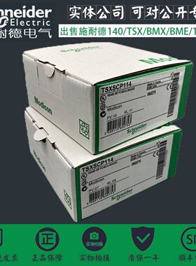 菲尼克斯凤凰现货CUC-BH-M12D1PBK-A/R4BE连接器1414