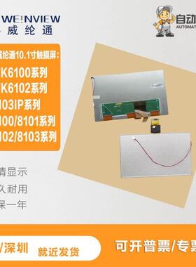 SEW 通讯板 DFP 21A 8236186 实物拍