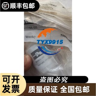 询价IKO线性轴承，LWL9C3 R150BH，有四组8个，