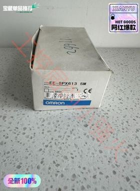 罗斯蒙特变送器新款，旧款。3051cd2a