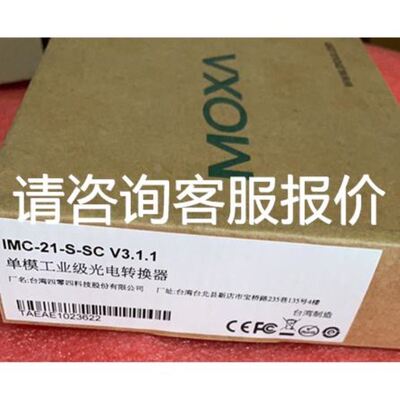 1756-OB16IEF 原装美国AB罗克韦尔PLC模块ControlLog