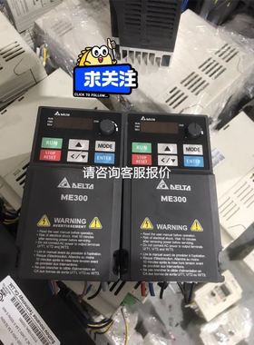 S100－3.7TB，380V。CHiNSC变频器 3.7K议价