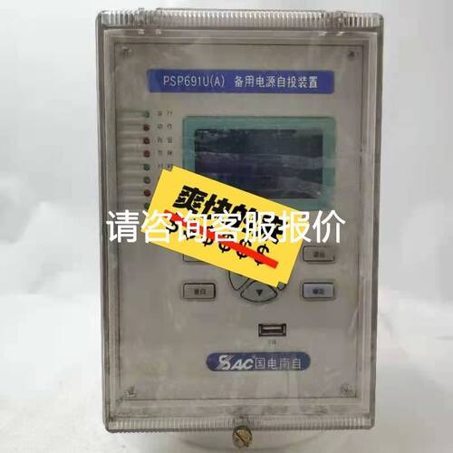 FTDI FT232RL USB转TRS 3.5MM音频插头 RS232串口通讯线缆 调