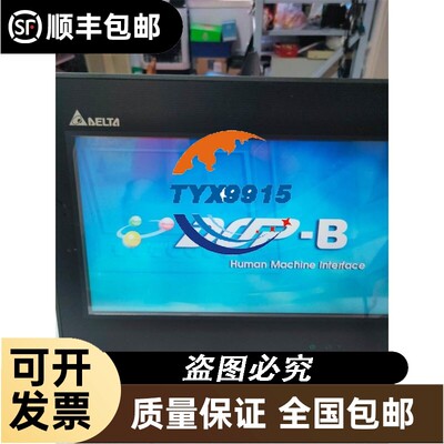询价HARTINGHARTING浩亭09451511100插