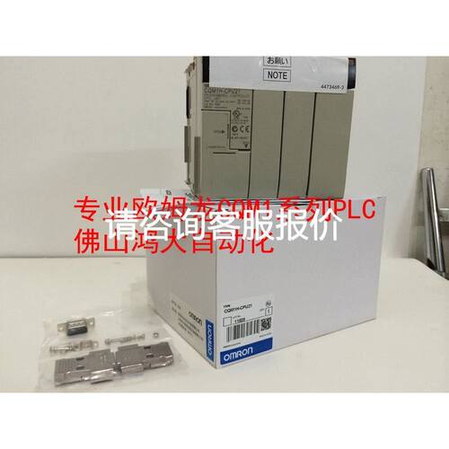 恩德豪斯E+H电导率仪器探头CLS54