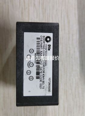 AB 2085-ECR Micro800扩展模块端盖 全新