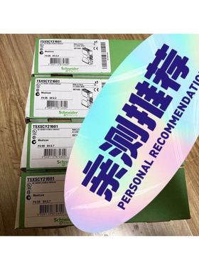 XPSBF1132P 24VDC继电器