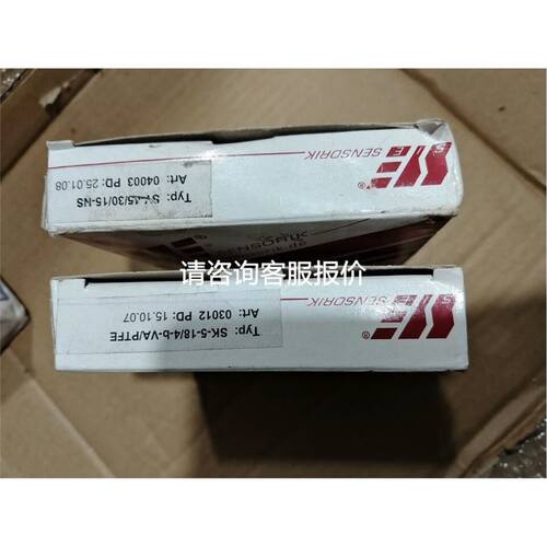 斑马DS2208 扫码枪，图片实拍，需要的老板带走！议价