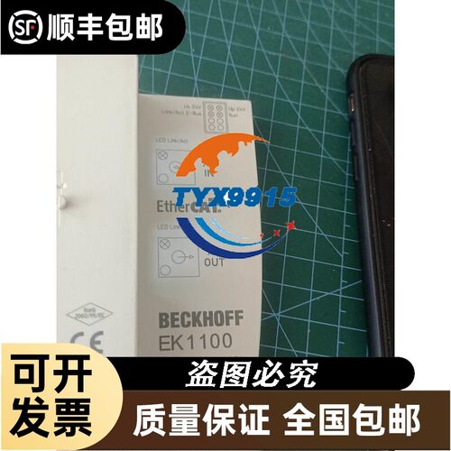询价拆机 普析通用 紫外分光光度计18 全电路板 cpu.
