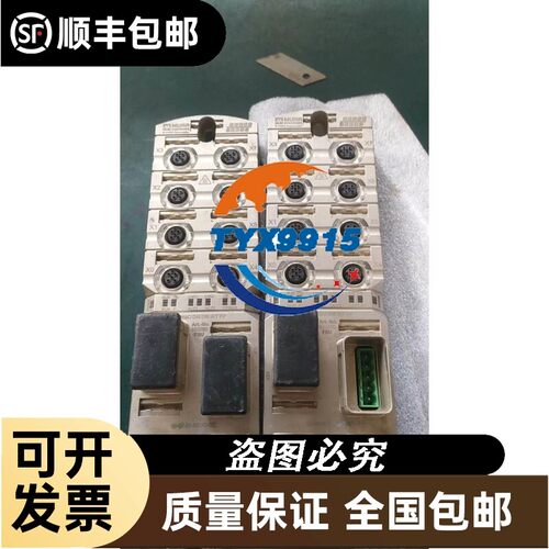 techman robot