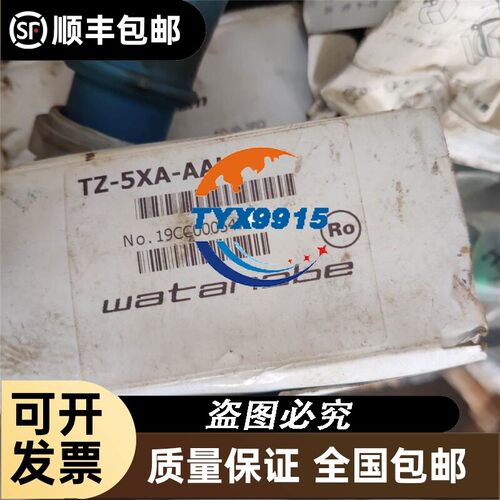 询价原包装EDl-780称重仪表，北京首昌衡器有四台仪表一议