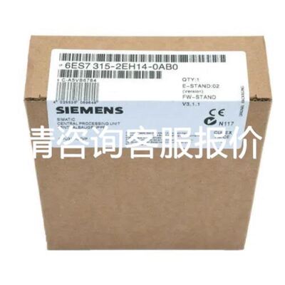 Watch alarm reset wall box wit议价