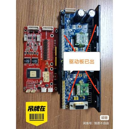LA-7708 DEBUG-USB2仿真器 实物图,没有