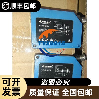 询价IFM易福门PN7599 PN7596