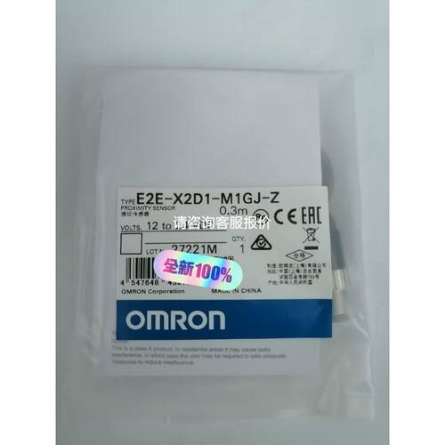NA2-N20(NA2-N20D,NA2-N20P 安全光幕 区域传感器议价