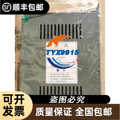询价JANITZA捷尼查 UMG96RM 5222061 电