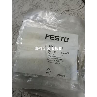 软起动器附件VW3A4554