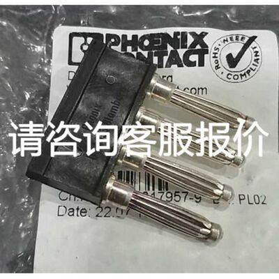 prevost佩斧议价