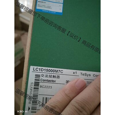 进口TeSys LC1DLC1D183BDLC1D183BD