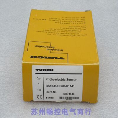 TSXCUSBMBP 全新 USB口转MB+适配器 TSXCUSBM