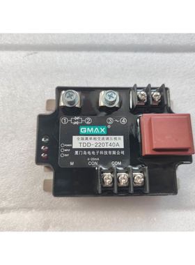 GMAX 新款岛电 全隔离单相交流调压模块 TDD一220T