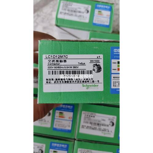 NSX塑壳断路器NSX800N DC TMDC 1440A 4PC80N2TM14HD议价