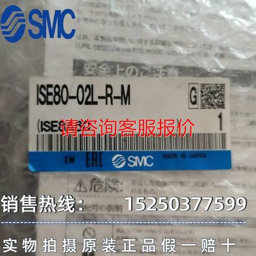 负荷隔离开关31106议价