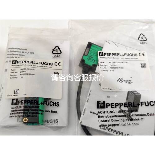 *现货销售*全新德国皮尔兹PILZ安全继电器 PNOZ m04p 现货773