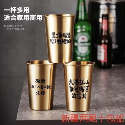 网红创意304不锈钢啤酒杯商用500ml防摔扎啤杯饮料杯果汁杯冷饮杯