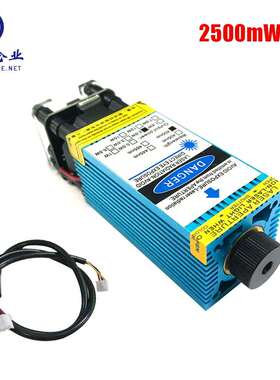 2500mW蓝紫光激光模组 雕刻机适用 大功率点状激光头445nm 可调焦