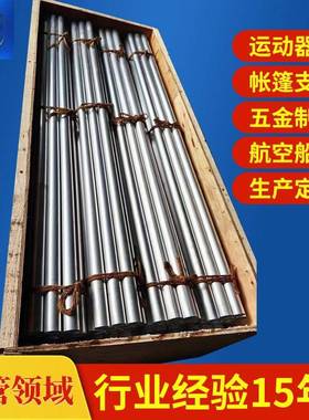 氧化切割2011铝管发动机部件A2011合金铝圆管