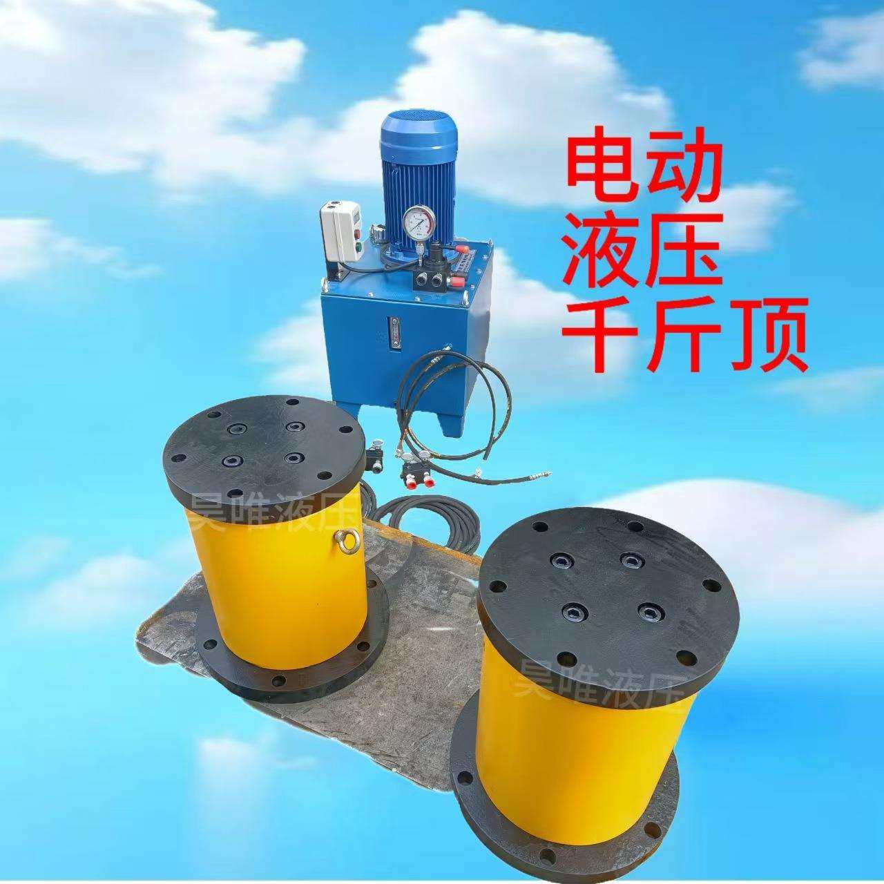 电动隔爆液压千斤顶性能稳定电机有防爆证大吨位高压,玩具/童车/益智/积木/模型,毛绒/玩偶/公仔/布艺类玩具,淘宝优惠券,粉丝福利购,淘宝优惠卷
