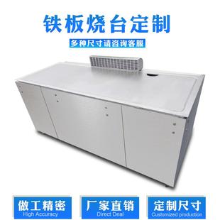 杜罗铁板烧商用扒炉设备电热电磁燃气大型酒店自助餐日式扒炉