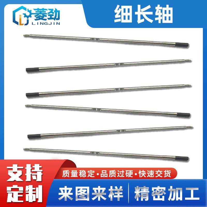 细长轴 cnc非标不锈钢圆柱销滚花搓花压花轴插销铁轴滚针铆钉车件,玩具/童车/益智/积木/模型,毛绒/玩偶/公仔/布艺类玩具,淘宝优惠券,粉丝福利购,淘宝优惠卷