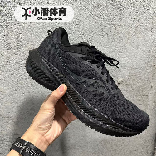 Saucony胜利21低帮缓震跑步鞋