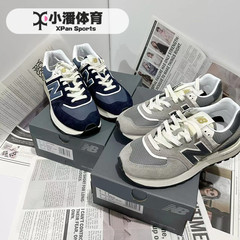New Balance NB574系列女慢跑鞋舒适男款复古休闲老爹鞋 U574LGBB