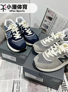 New Balance NB574系列女慢跑鞋舒适男款复古休闲老爹鞋 U574LGBB