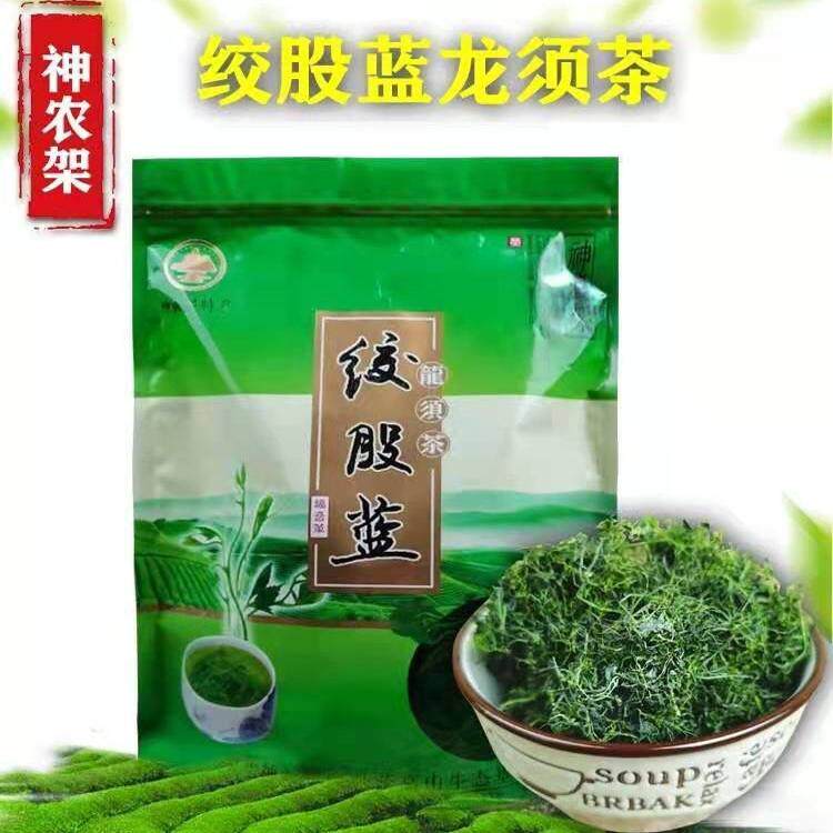 神农架野生七叶嫩尖芽 苦味绞股蓝龙须茶 绞股兰茶 绞股蓝茶嫩叶
