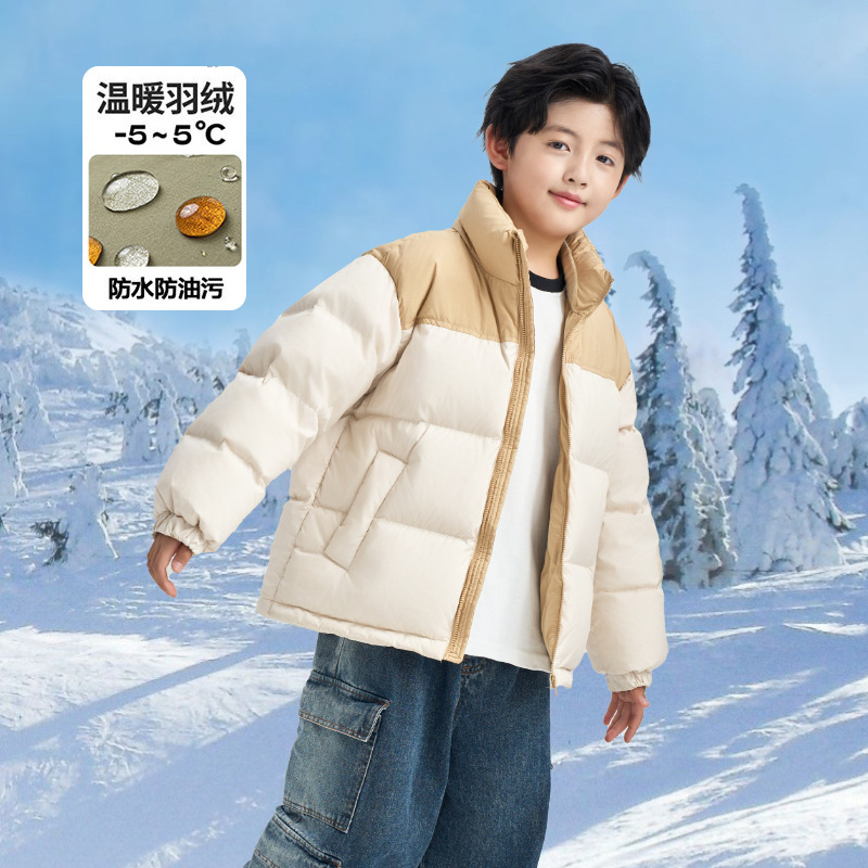 儿童羽绒服立领外套25冬装上衣童装加厚保暖亲子装宝宝男童羽绒服