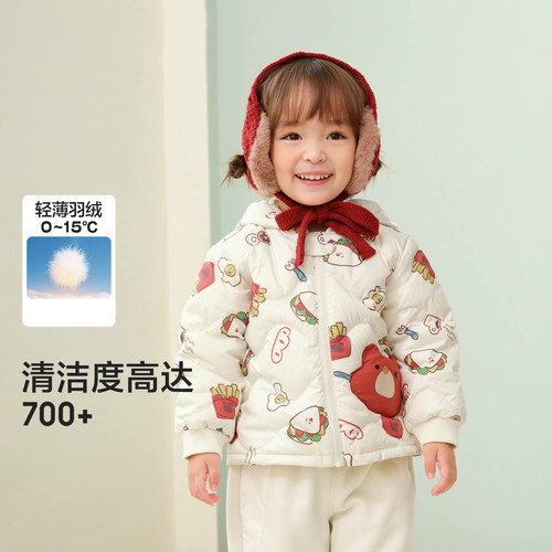 白鸭绒宝宝儿童羽绒服3色可选