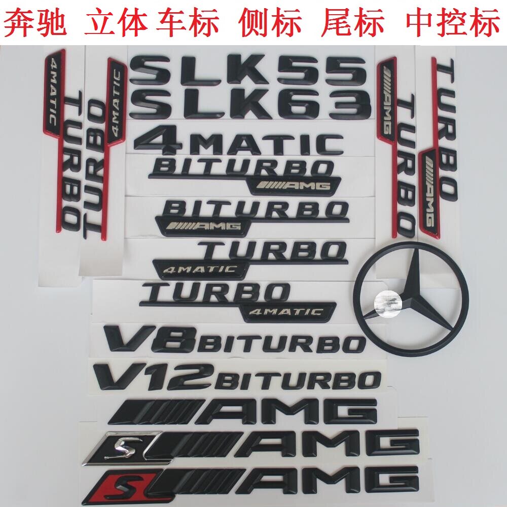 新款benz奔驰字标车标后尾标志车贴slk63 slk32 slk55 amg 4matic