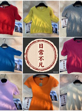 日系短袖温柔风套头保暖兔毛毛衣