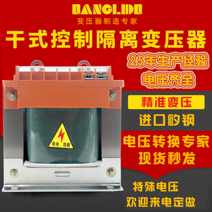 600 1500W控制变压器 250 1000 800 700 500VA 400 300 200VA