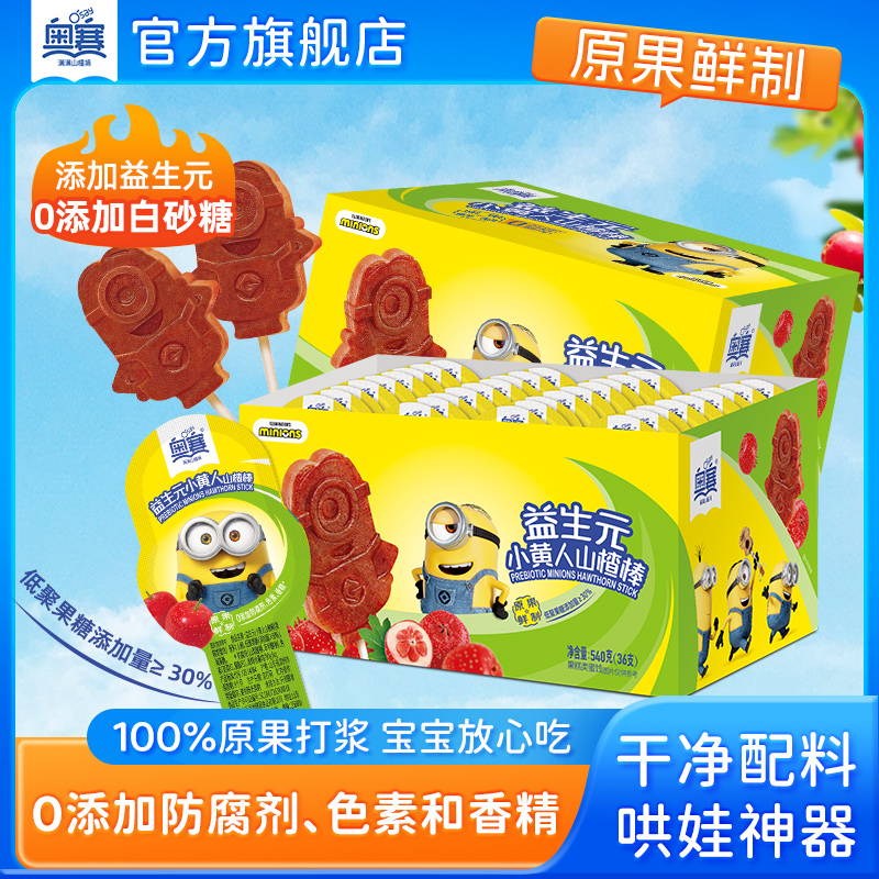 零白砂糖、色素、香精、防腐剂