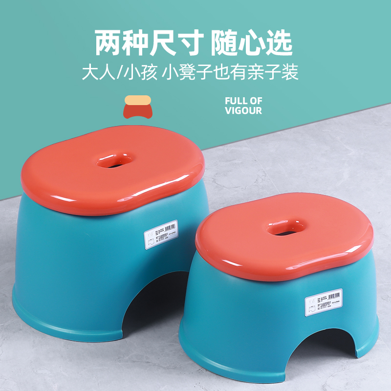 儿童凳子洗澡凳加厚塑料厕所防滑餐椅换鞋板凳茶几家用浴室卫生间